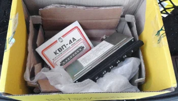 КВП-4А (1962) 2