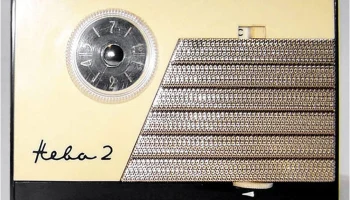 Нева-2 (1963) 12