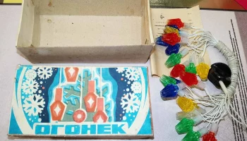 Огонёк (1979) 5