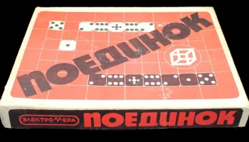 Поединок (1983) 1
