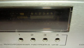 Радиотехника Т-101С (1983) 9