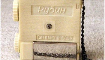 Рубин-2 (1965) 9