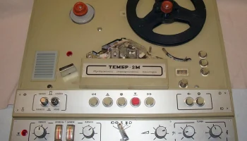 Тембр-2М (1977) 10