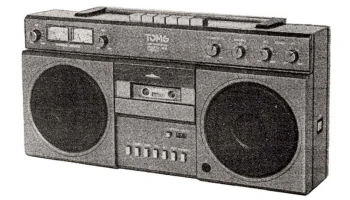 Томь-308-стерео (1988) 2
