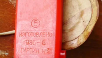Водоактивир. батарея "Дымок" (1985) 0