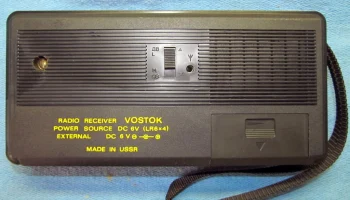 Vostok (1991) 2