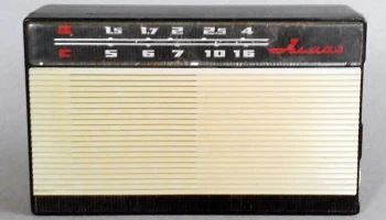 Алмаз (1964) 14