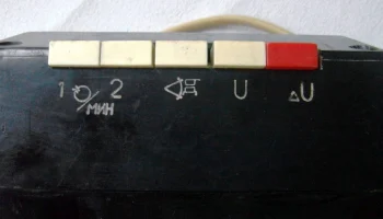АТ-1 (1967) 7