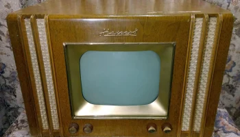 Авангард-55 (1955) 14