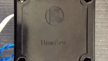Чебурашка (1969) 4