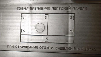 Элегия-301 (1985) 10