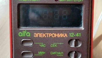 Электроника 12-41 (1984) 2