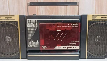 Карпаты П-402С (1990) 21