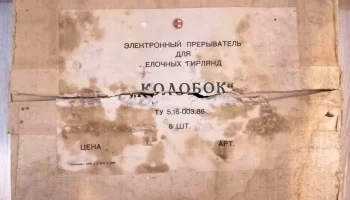 Колобок (1984) 0