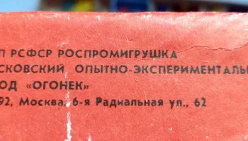 Конструктор-механик №3 (1981) 2