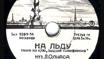 Предприятие ГУМП города Ленинграда (1957) 5