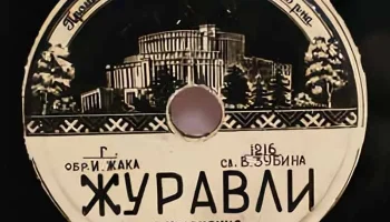 Промкомбинат Сталинского района города Минска (1956) 6