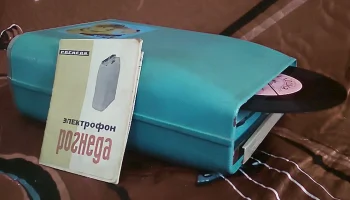 Рогнеда (1970) 5