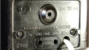 СНБ-200 (1967) 2