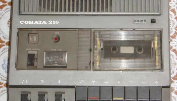Соната-216 (1987) 6
