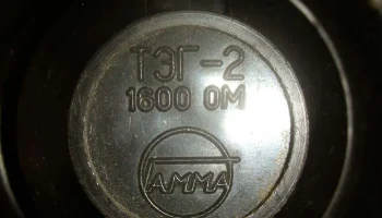 ТЭГ-1 (1972) 11
