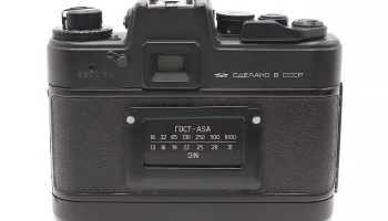 Зенит-18 (1980) 8