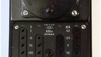 АВО-63 (1963) 4