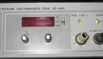 Б5-44А (1990) 3