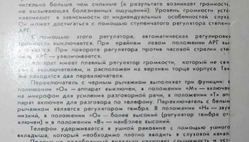 БК-4ВМ (1978) 2