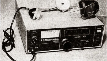 Электроника-160 RX (1981) 0