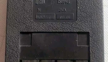 Электроника С3-15 (1980) 8