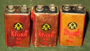 Крона ВЦ (1963) 8