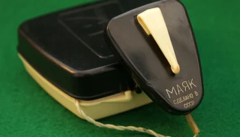 Маяк-1 (1965) 26
