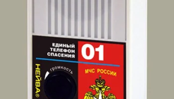 Нейва АГ-301 (1991) 12
