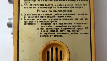 Р-855 (1959) 1