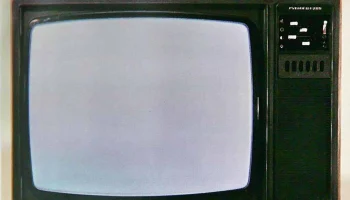 Рубин Ц1-205 (1981) 2