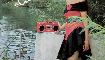 Сатурн-401С (1988) 0