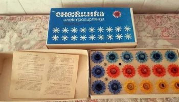 Снежинка (1987) 0