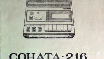 Соната-216 (1987) 1
