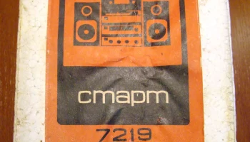 Старт-7219 2