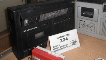 Весна-204 (1979) 10