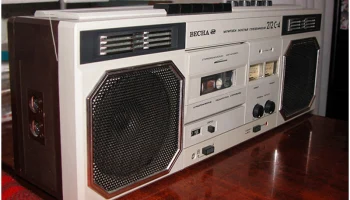 Весна М-212С-3 (1988) 9