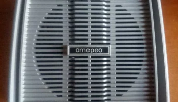 Звезда-204-стерео (1986) 13