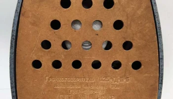 0,25-ГД-III-6 (1961) 1