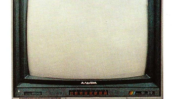 Альфа Ц-381/Д (1988) 0