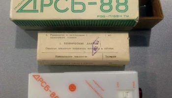 ДРСБ-88 (1988) 0