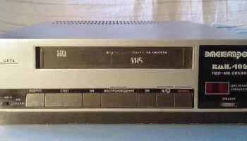 Электрон ВМЦ-402 (1990) 0