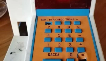 Электроника ДЭК (1984) 2