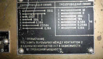 ГР-9 (1958) 7