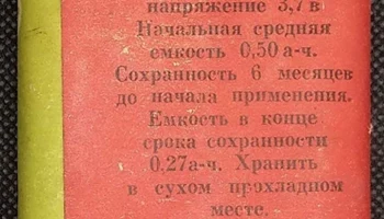 КБС-Л-0,50 (1961) 6